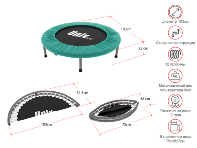  UNIX line FITNESS Compact (103 cm) (,  2)