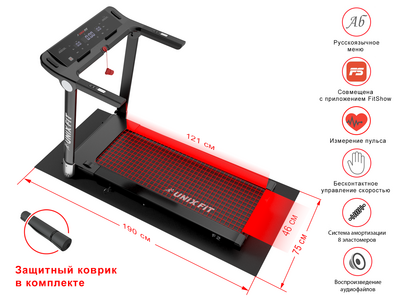   UNIXFIT Hi-tech F2 Dark Storm (,  5)