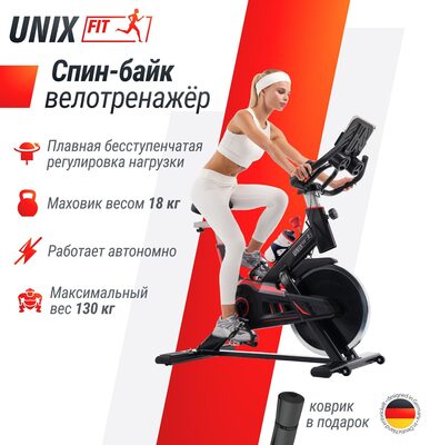  - UNIX Fit SB-520 PRO (,  1)