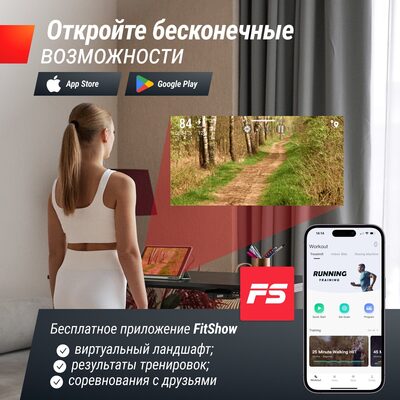   UNIX Fit Wood Way 2.0 APP (,  2)