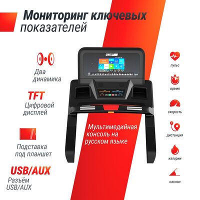   UNIX Fit T-1300 PRO (10,1" TFT) (,  5)