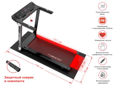   UNIXFIT Hi-tech F2 Dark Storm (,  17)