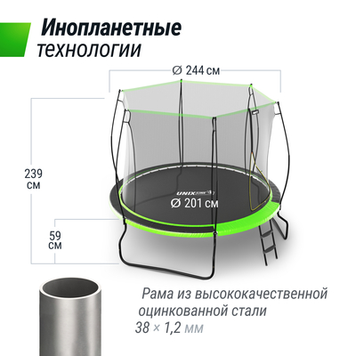  UNIX Line 8 ft UFO Green (,  6)