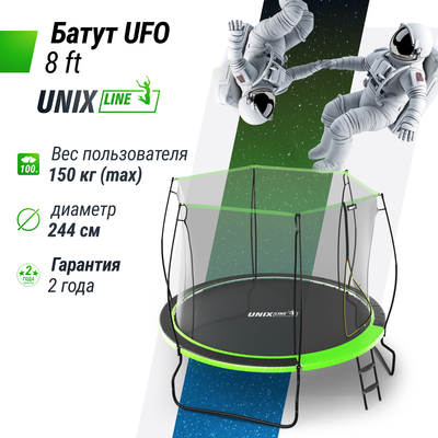  UNIX Line 8 ft UFO Green (,  7)