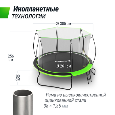  UNIX Line 10 ft UFO Green (,  6)