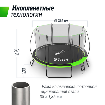  UNIX Line 12 ft UFO Green (,  6)