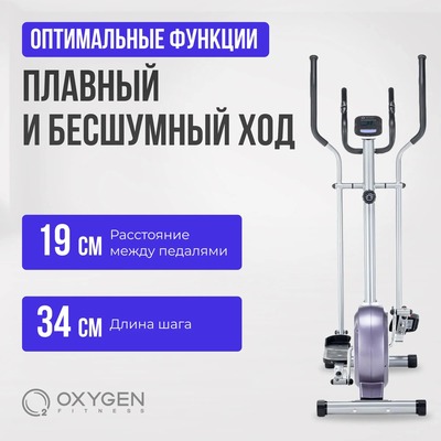    OXYGEN FITNESS TORNADO II EL (,  1)