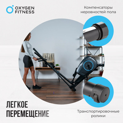    OXYGEN FITNESS CADENCE EL (,  12)