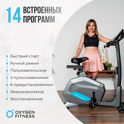   OXYGEN FITNESS GURU CONCEPT (,  4)