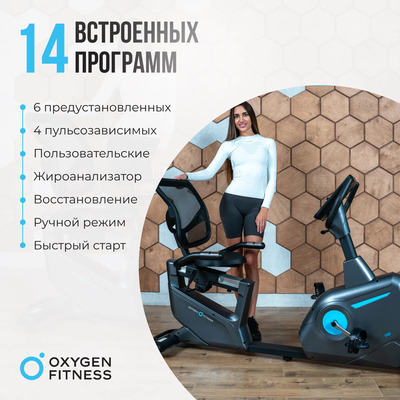   OXYGEN FITNESS GURU CONCEPT RB (,  4)