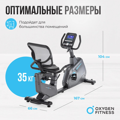   OXYGEN FITNESS GURU CONCEPT RB (,  14)