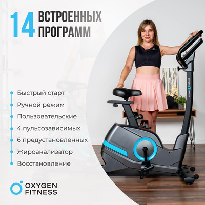   OXYGEN FITNESS CARDIO CONCEPT 5 (,  4)