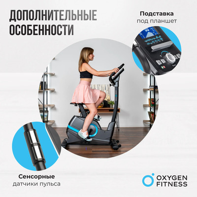   OXYGEN FITNESS CARDIO CONCEPT 5 (,  11)