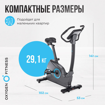   OXYGEN FITNESS CARDIO CONCEPT 5 (,  15)