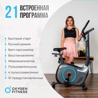   OXYGEN FITNESS JET STREAM A (,  4)