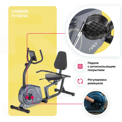   CARBON FITNESS R20 (,  6)