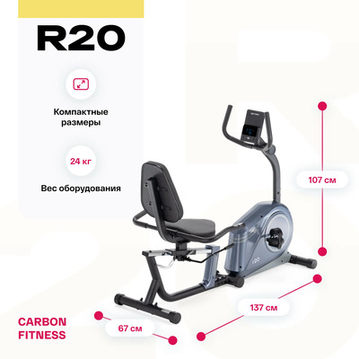   CARBON FITNESS R20 (,  9)