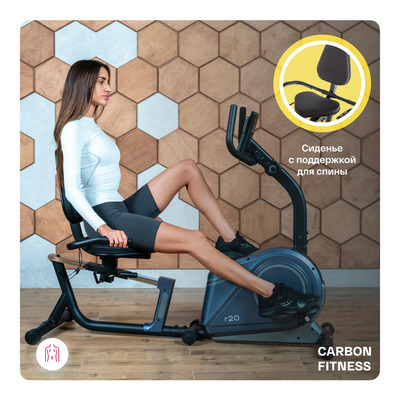   CARBON FITNESS R20 (,  15)