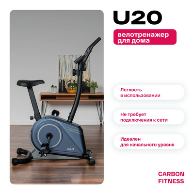   CARBON FITNESS U20 (,  10)