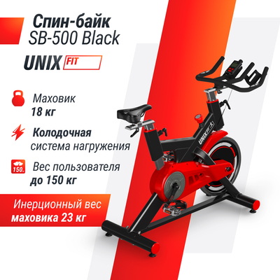  - UNIX Fit SB-500 Black (,  2)