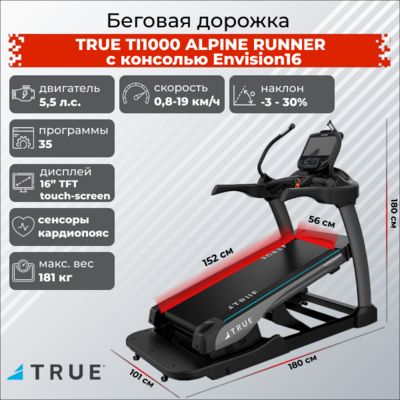      TRUE TI1000 ALPINE RUNNER c  Envision16 ()