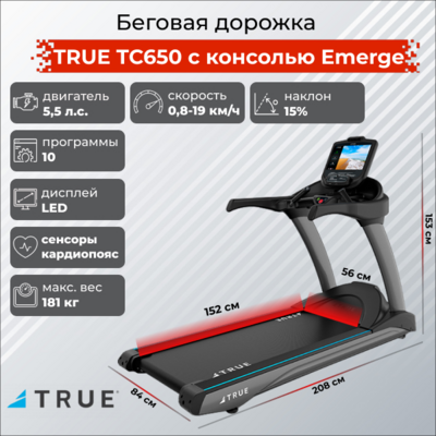   TRUE TC650 c  Emerge ()