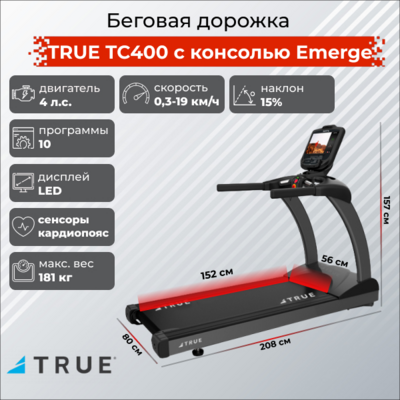   TRUE TC400 c  Emerge ()