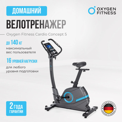   OXYGEN FITNESS CARDIO CONCEPT 5 ()