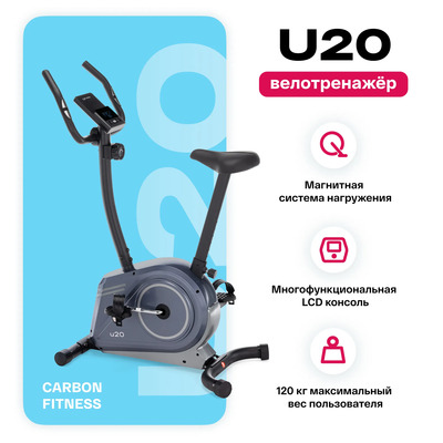   CARBON FITNESS U20 ()