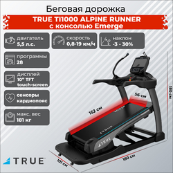      TRUE TI1000 ALPINE RUNNER c  Emerge