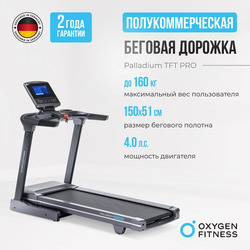    OXYGEN FITNESS PALLADIUM TFT PRO