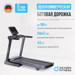    OXYGEN FITNESS PALLADIUM LCD PRO