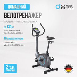   OXYGEN FITNESS JET STREAM A