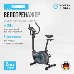   OXYGEN FITNESS JET STREAM M